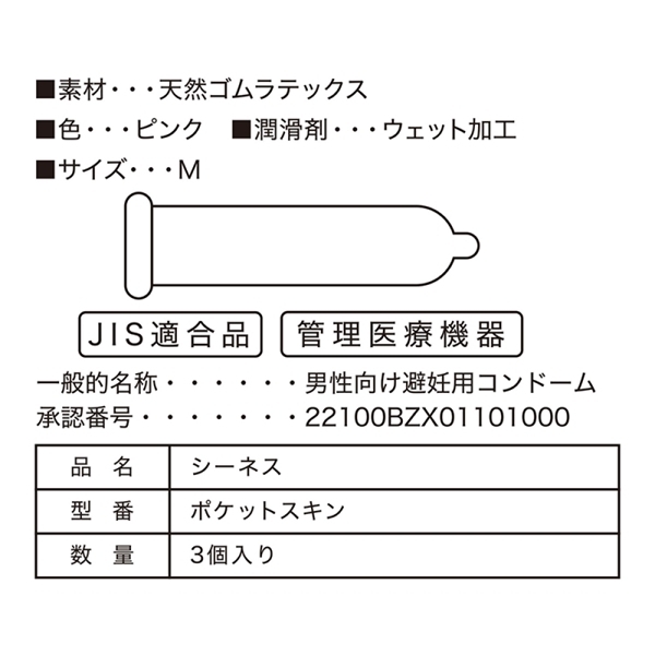 �m�����������̂b�n�m�c�n�l�@�i�V��@�R���~�U�Z�b�g�j