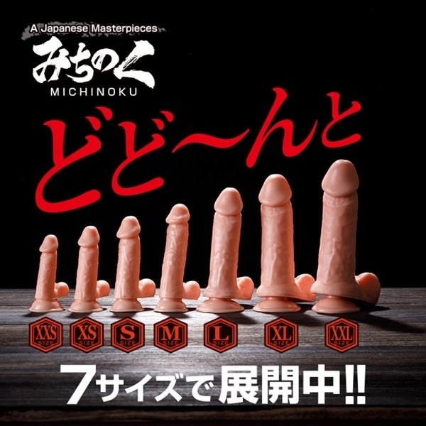 �݂��̂��f�B���h�@�w�r