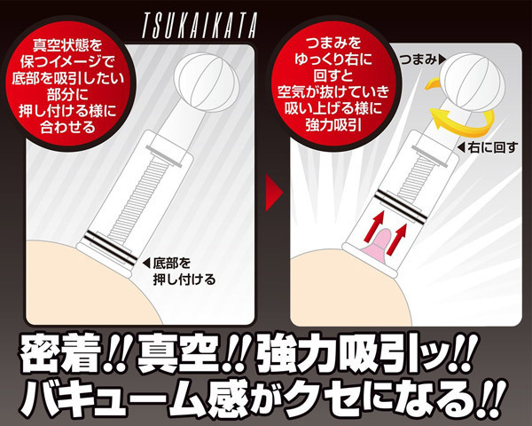 �`���[�`���[�j�b�v��