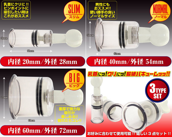 �`���[�`���[�j�b�v��