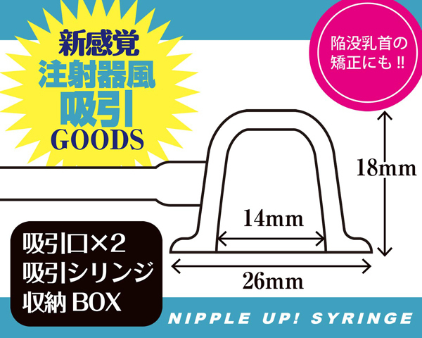 �j�b�v���A�b�v�I�@�V�����W