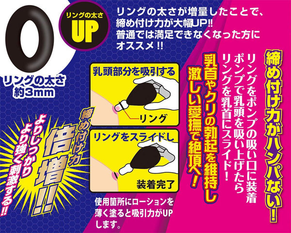 �j�b�v�������O�@�i�t�@�b�g�@�m�[�}���j