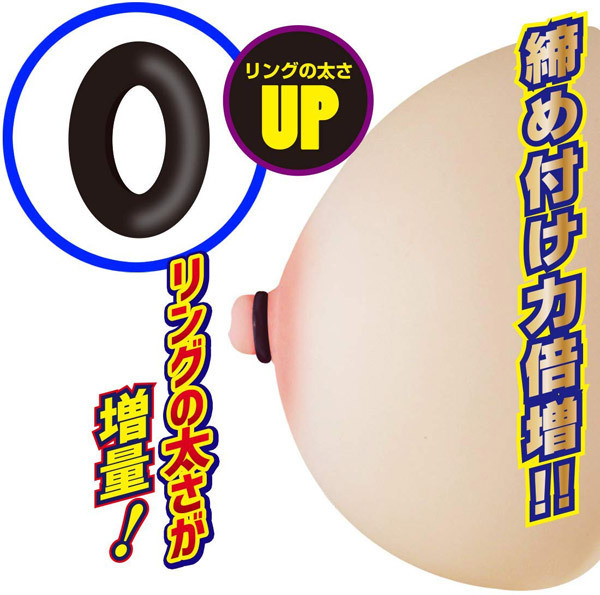 �j�b�v�������O�@�i�t�@�b�g�@�m�[�}���j