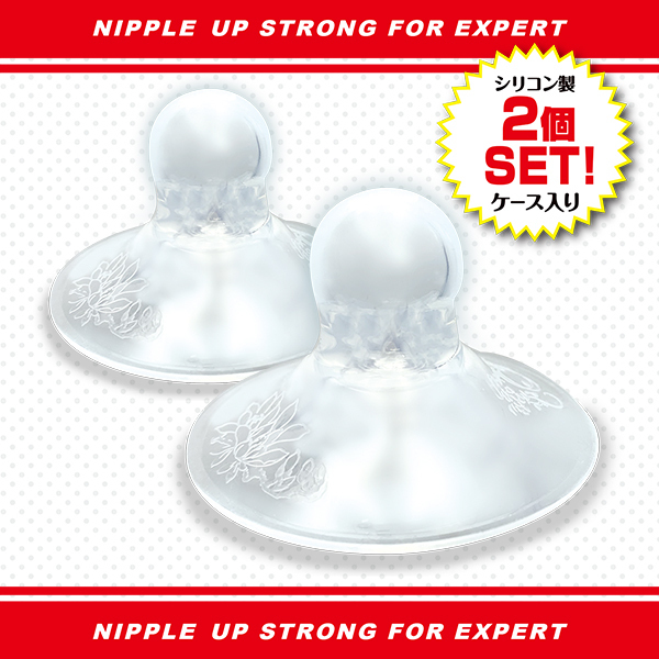 �j�b�v���A�b�v�I�X�g�����O�������G�L�X�p�[�g