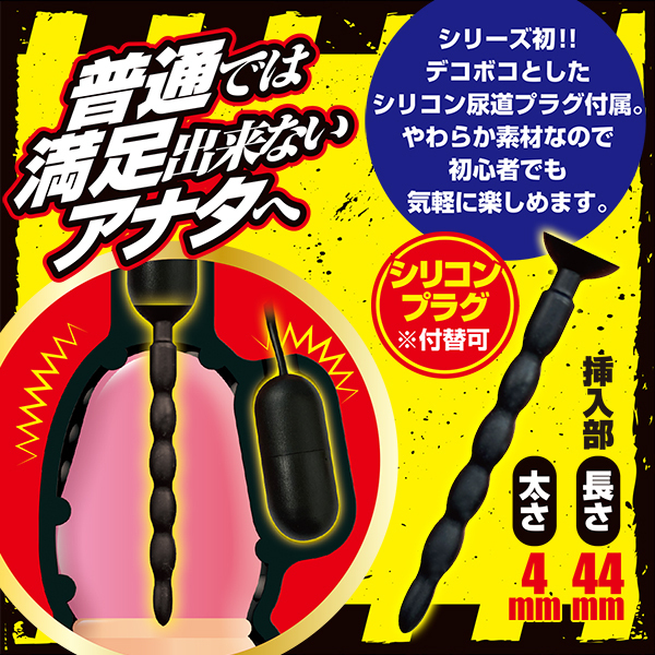 �u���b�N���b�N�@�V���b�N