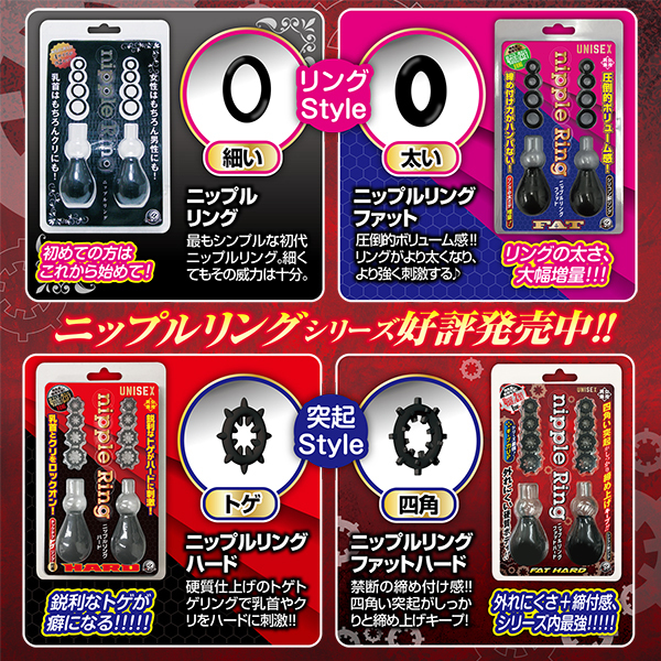 �j�b�v�������O�@�i�t�@�b�g�@�n�[�h�j