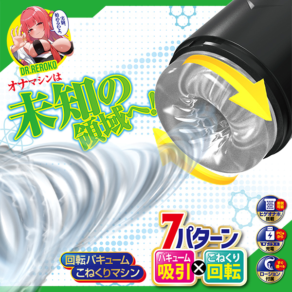 ���˂���z���@�c���D�����q�̎�����