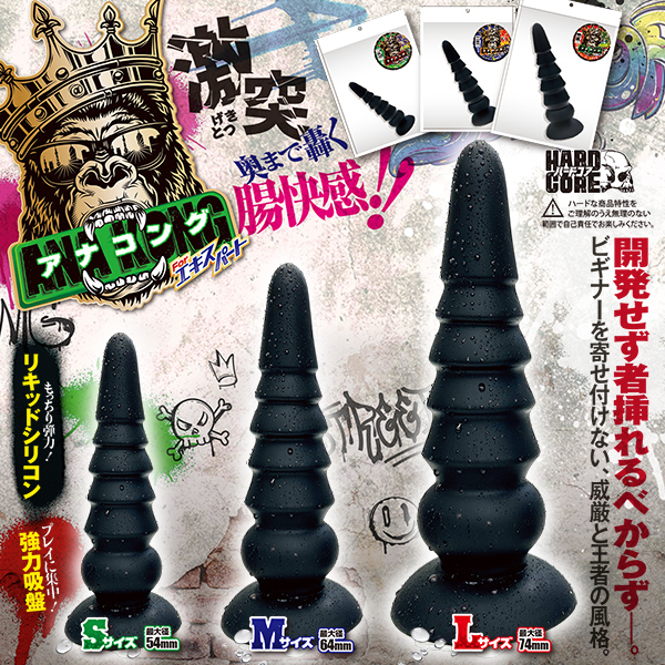 �A�i�R���O�@�l�T�C�Y