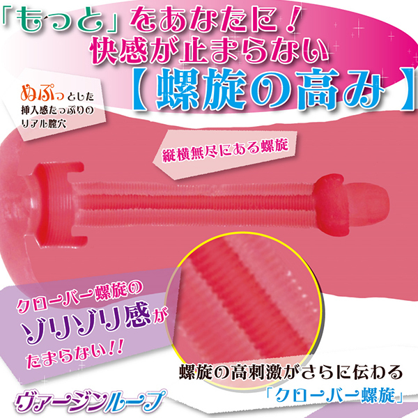 ���@�[�W�����[�v�@�i�m�[�}���j