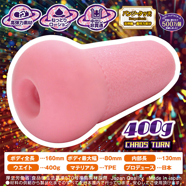 �������y�J�I�X�^�[���@�i�m�[�}���j