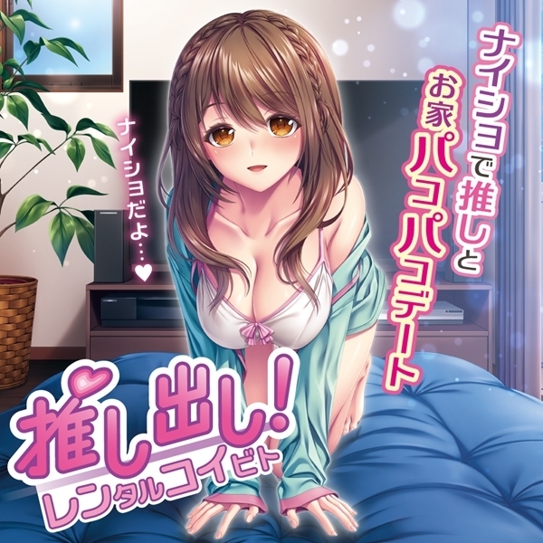 �����o���I�����^���R�C�r�g