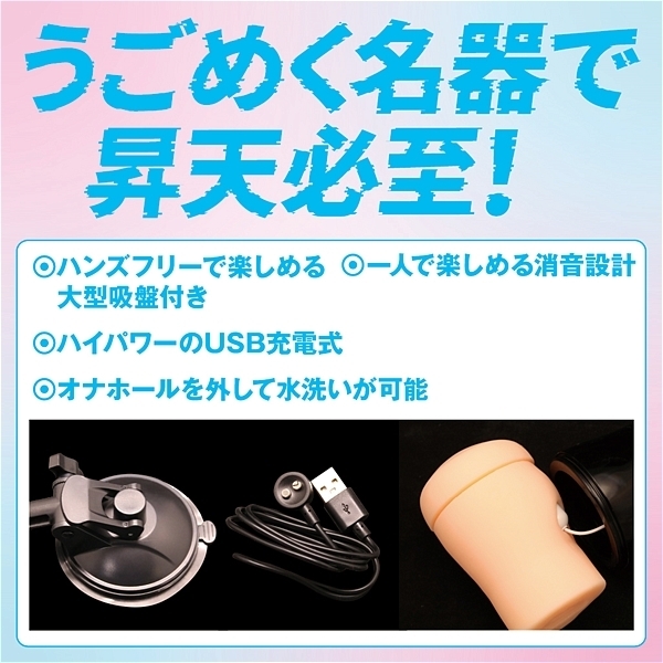 �`�F���[�C�[�^�[�@�����߂��r�b�`����