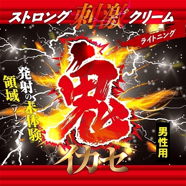 �S�C�J�Z�@�X�g�����O�h���N���[���@�i���C�g�j���O�@�j���p�j