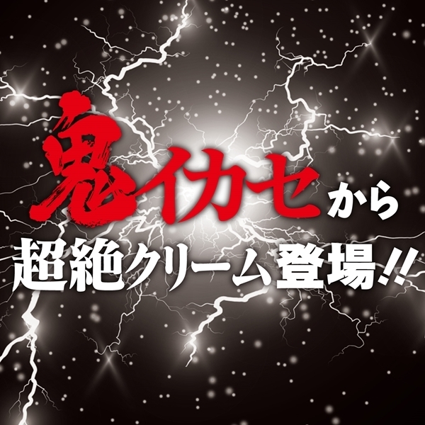 �S�C�J�Z�@�X�g�����O�h���N���[���@�i�w���Q�[�g�j