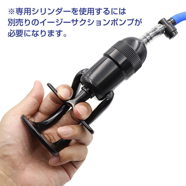 �C�[�W�[�T�N�V�����|���v��p�V�����_�[�@�i�l�T�C�Y�j