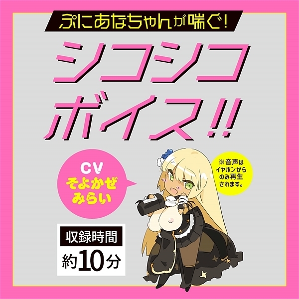 �Ղɂ��ȃ��C�h�@�i�W�j