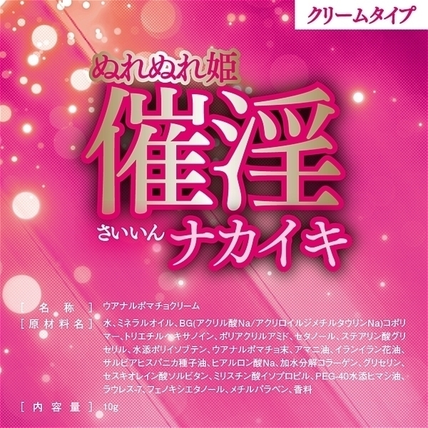 �ʂ�ʂ�P�@�i�È��i�J�C�L�j