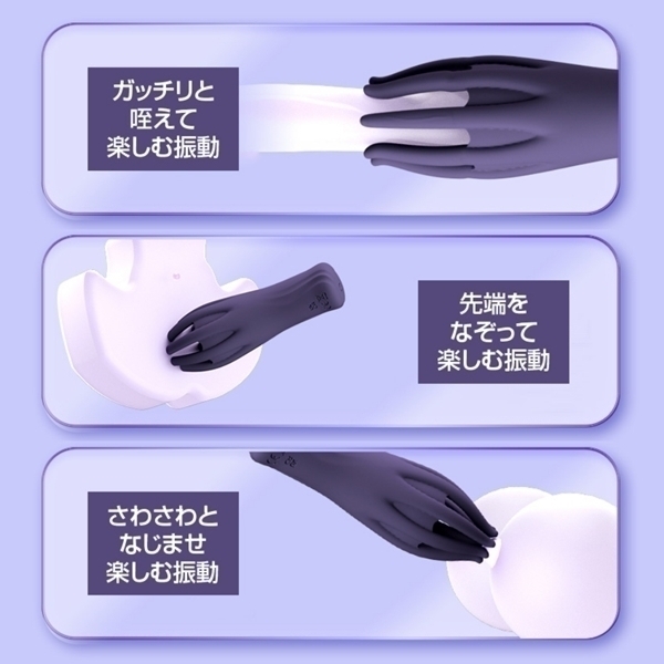 �t�B���K�[�^�b�`�Q